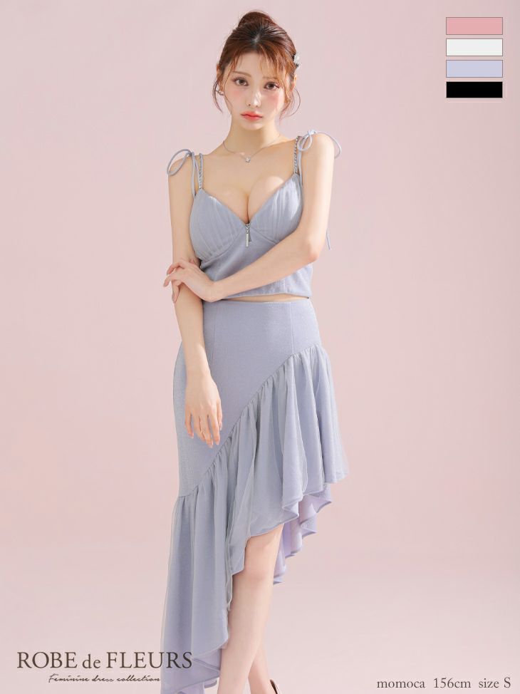 キャバドレス ROBEdeFLEURS ローブドフルール ジップデザイン キャミソール ビジュー リボン アシンメトリー ラメニット チュール セットアップ ガーリー オープンバスト ロングテールドレス