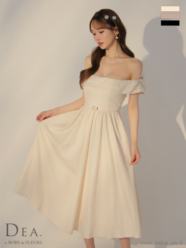 キャバドレス DEA.by ROBE de FLEURS ディア エレガント オフショルダー ベルトデザイン ジャガード バックリボン Aラインロングドレス