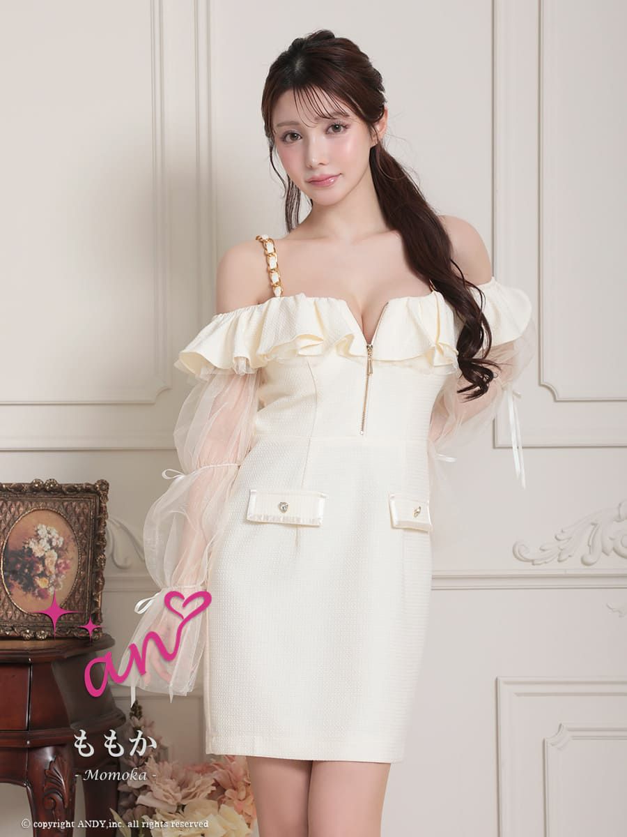 an アン | LaLaTulle by Tika 