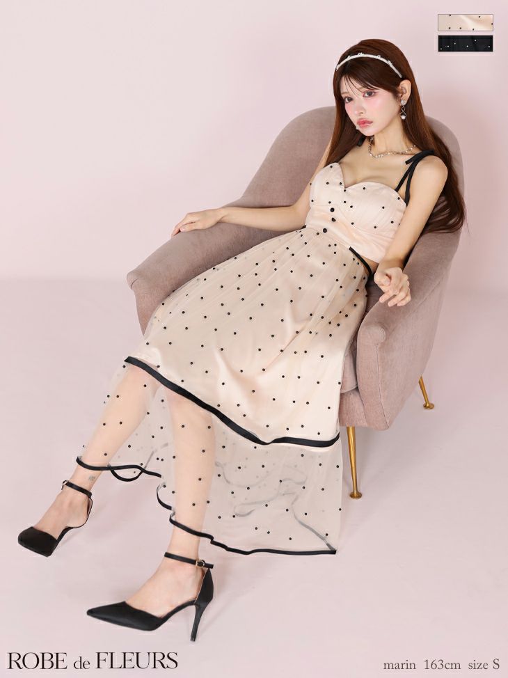 キャバドレス ROBEdeFLEURS ローブドフルール 】ドット柄 チュール パール キャミソール ウエストカット ガーリー Aラインロングドレス