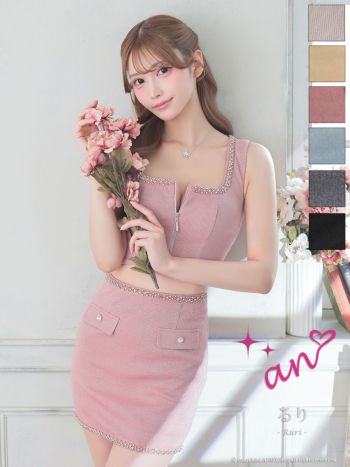 an アン | LaLaTulle by Tika an アン | LaLaTulle by Tika