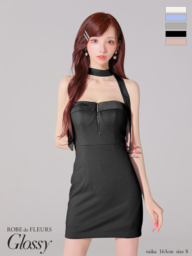 キャバドレス Glossy ROBE de FLEURS グロッシー ローブドフルール ジップデザイン 2way ワンカラー チョーカー風 ホルターネック タイトミニドレス