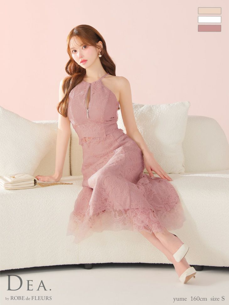 キャバドレス DEA. ROBE de FLEURS ディア ローブドフルール ジップデザイン セットアップ ホルターネックレース Aラインロングドレス 