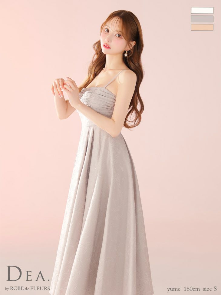 DEA. ディア バイ ローブドフルール ストーンジャガードde3459