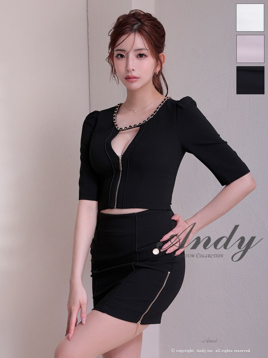 キャバドレス タイトミニドレス Andy アンディ 飾りボタン セットアップ 袖あり ジップデザイン ワンカラー