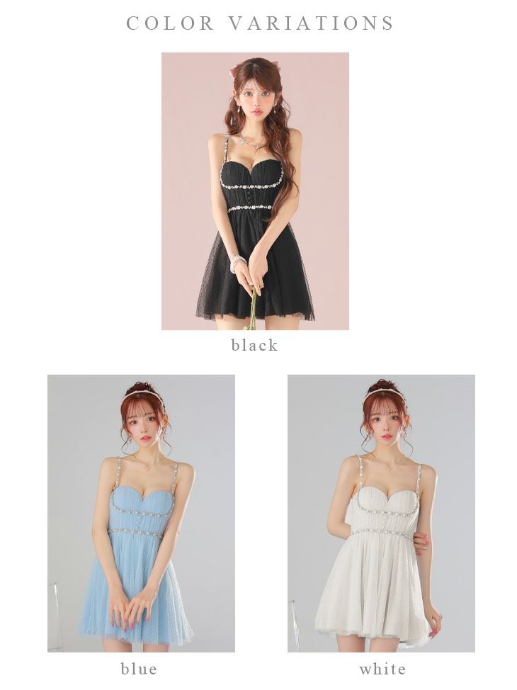 ROBEdeFLEURS/ローブドフルール】キャミソール ドット柄 チュール