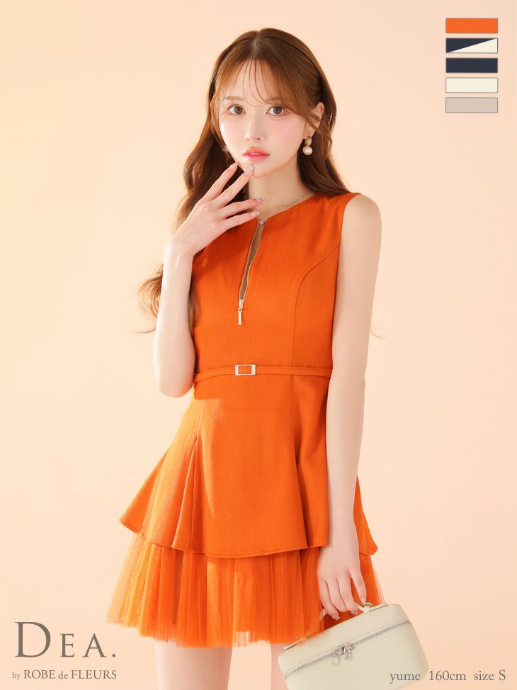海外から輸入 予約商品【5月下旬入荷予定】【DEA.by FLEURS/ディア de ROBE スーツ・フォーマル・ドレス