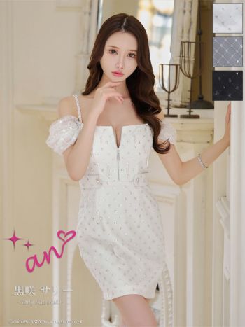 キャバドレス an アン キャミソール 肩あき ビジューチュールスリーブ フロントジップ タイトミニドレス