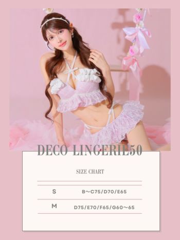 Deco Lingerie デコランジェリー 水着 ノベルティ対象】【Deco Lingerie/ デコランジェリー】 Deco