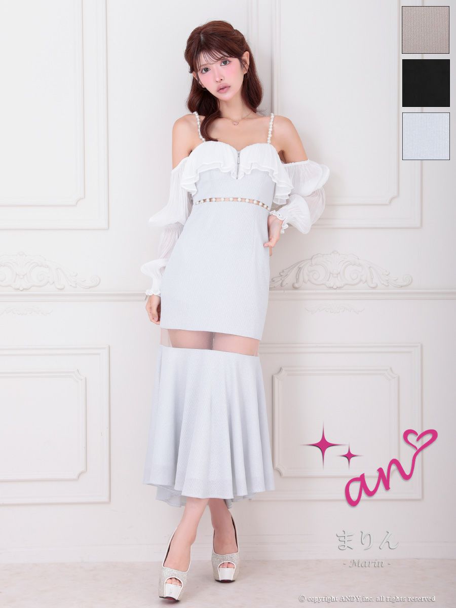 キャバドレス an アン ビジュー フリル シフォン 2way バストジップ ワンカラー キャミソール 長袖 肩あき マーメイドロングドレス