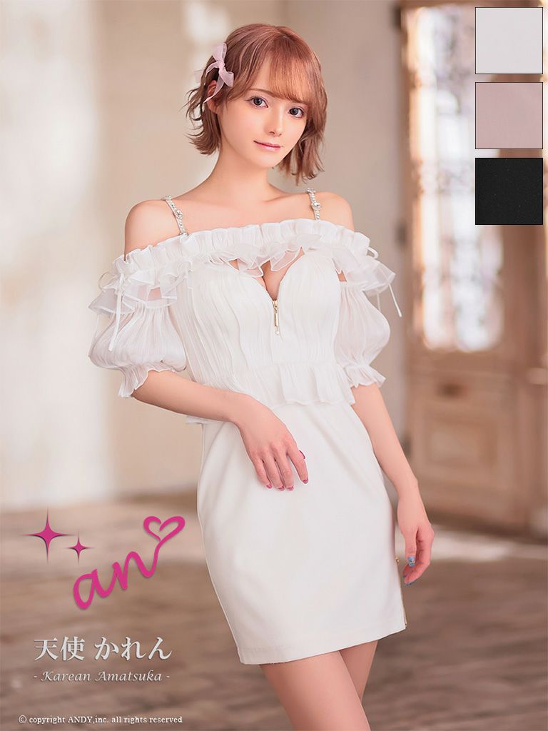 【BCBGMAXAZRIA】パフスリーブ Aライン ミニ イブニングドレス an/アン】キャミソール 肩あき 袖あり ジップデザイン フリル