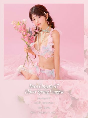 下着・アンダーウェア ROBE de FLEURS Deco Lingerie 17 勝負下着】【Deco Lingerie/デコランジェリー】ランジェリー