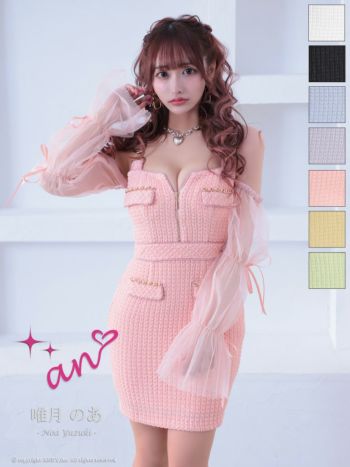 an/アン】シアー 裾フリル 肩あき 長袖 ロングテールドレス(aoc3795