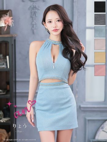 an/アン】ビジュー セットアップ ラメ ジップデザイン ホルターネック