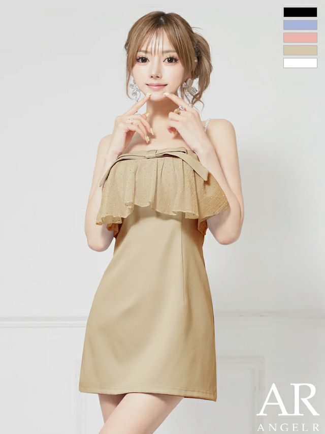 キャバドレス Angel R エンジェルアール パールチェーン フリル リボン ビジュー フェミニン 2way ベアトップ キャミソール フレアミニドレス