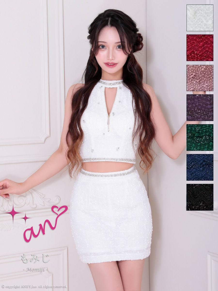 キャバドレス an アン ビジュー セットアップ ジップデザイン パール ホルターネック ツイード スパンコール タイトミニドレス