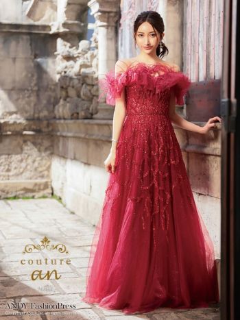 キャバドレス couture an オフショルダー 半袖 フェザー フリル シフォン スパンコール ビジュー バースデー Aラインロングドレス