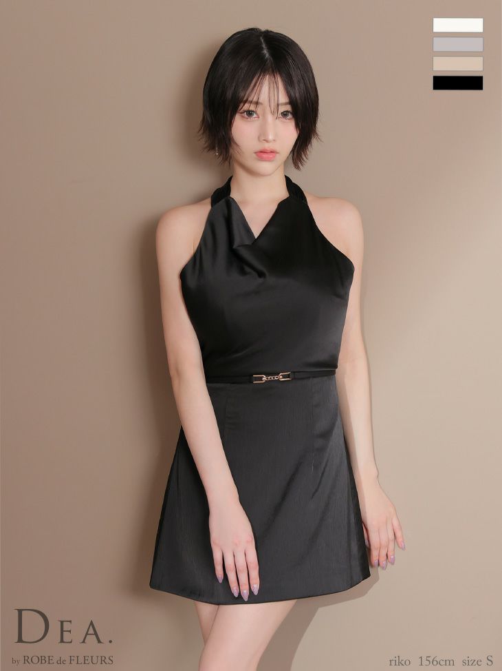 キャバドレス DEA. ROBE de FLEURS ドレープ ホルターネック サテン ウエストベルト フレアミニドレス