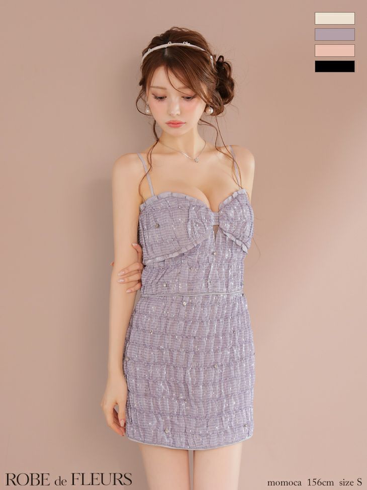 ROBEdeFLEURS/ローブドフルール】セットアップ キャミソール