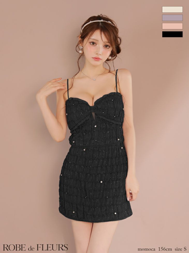 ROBE de FLEURS ラベンダー セットアップ S ドレス・スーツ【ラベンダー】 - sugar
