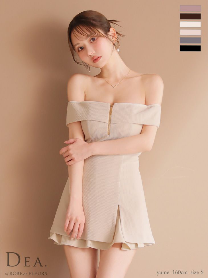 キャバドレス DEA.by ROBE de FLEURS ディア シンプル オフショルダー ジップデザイン セットアップ フレアミニドレス