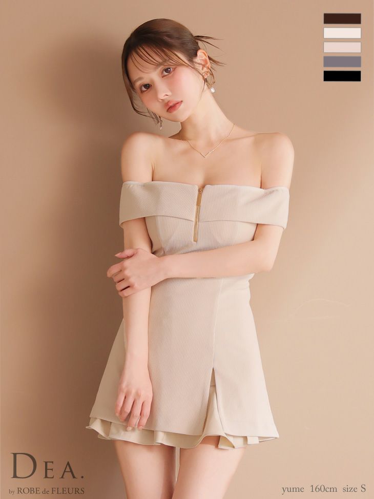 キャバドレス DEA.by ROBE de FLEURS ディア シンプル オフショルダー ジップデザイン セットアップ フレアミニドレス