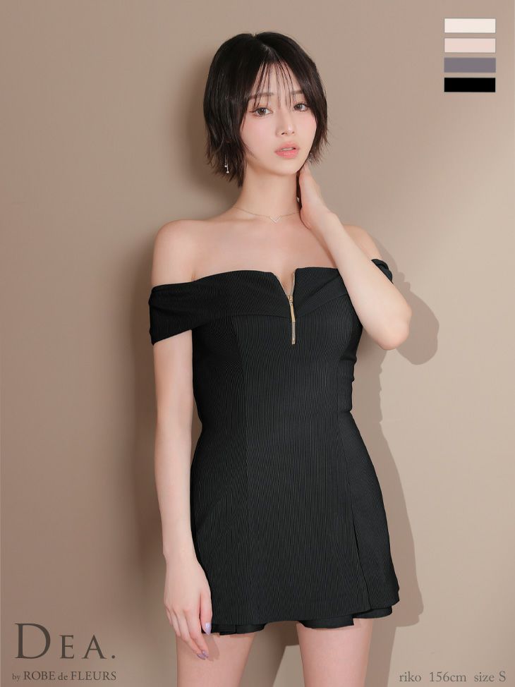 キャバドレス DEA.by ROBE de FLEURS ディア セットアップ シンプル オフショルダー ジップデザイン フレアミニドレス