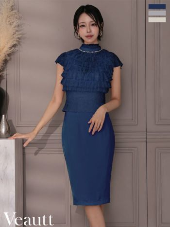 Veautt ヴュート｜キャバドレス 通販 LaLaTulleララチュール