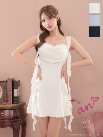 キャバドレス an アン フリル ドレープ アシンメトリーリボン ワンカラー ノースリーブ バックリボン フレアミニドレス