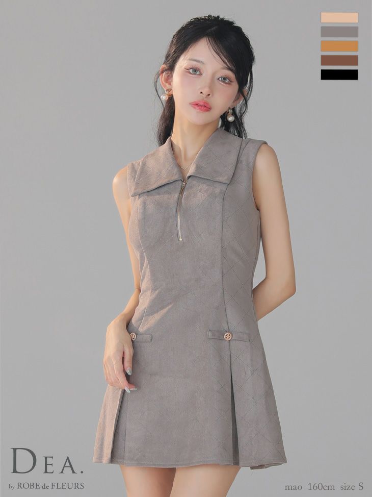 キャバドレス DEA. ROBE de FLEURS ディア ローブドフルール 襟付き シンプル ノースリーブ スエード ジップデザイン フレアミニドレス