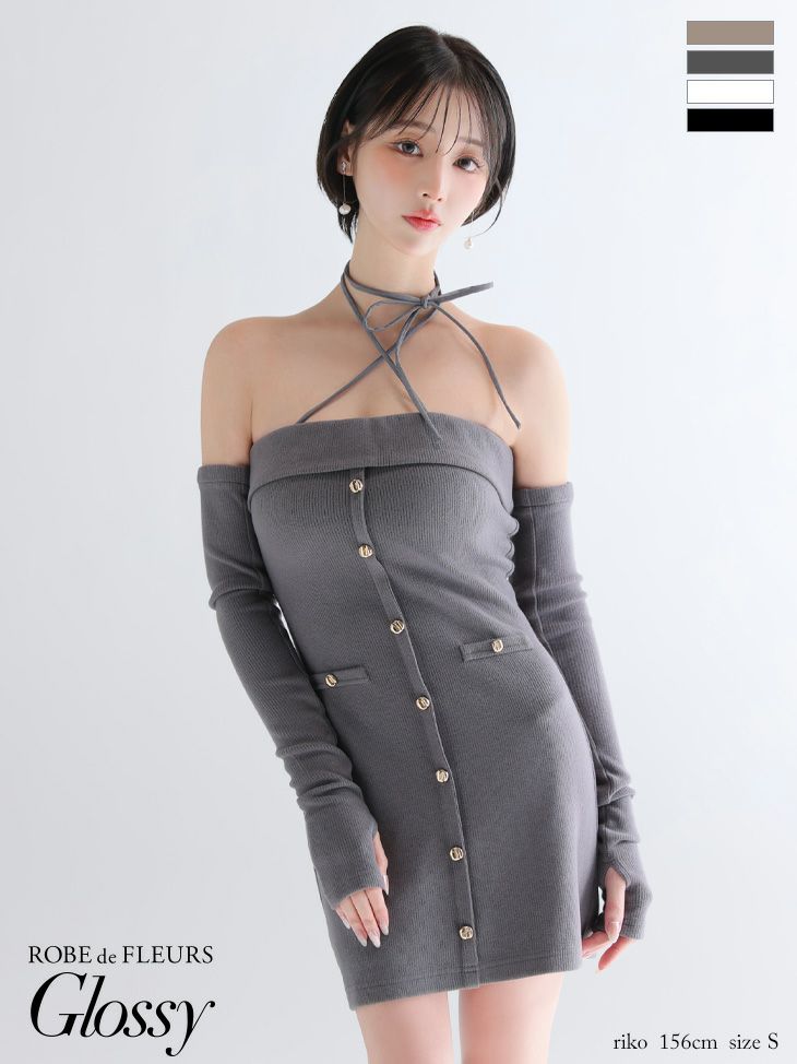 キャバドレス Glossy ROBE de FLEURS グロッシー ローブドフルール アームウォーマー付き ネックリボンフロントボタン 長袖 リブニット ホルターネック タイトミニドレス