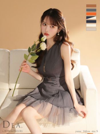 キャバドレス DEA. ROBE de FLEURS ディア ローブドフルール ジップデザイン ノースリーブ ベルトデザイン チュール エレガント オープンバスト フレアミニドレス