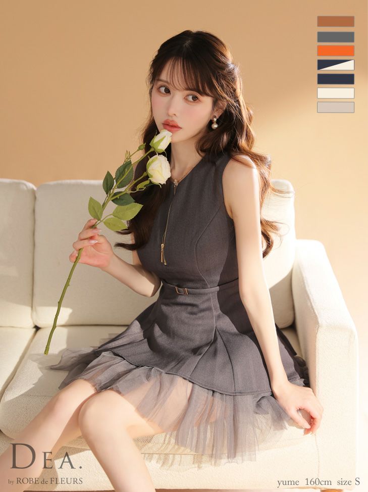 キャバドレス DEA. ROBE de FLEURS ディア ローブドフルール ジップデザイン ノースリーブ ベルトデザイン チュール エレガント オープンバスト フレアミニドレス