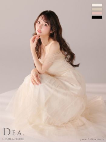 キャバドレス DEA. ROBE de FLEURS ディア ローブドフルール ラメチュール オフショルダー ウエストベルト ティアードスカート フェミニン Aラインロングドレス