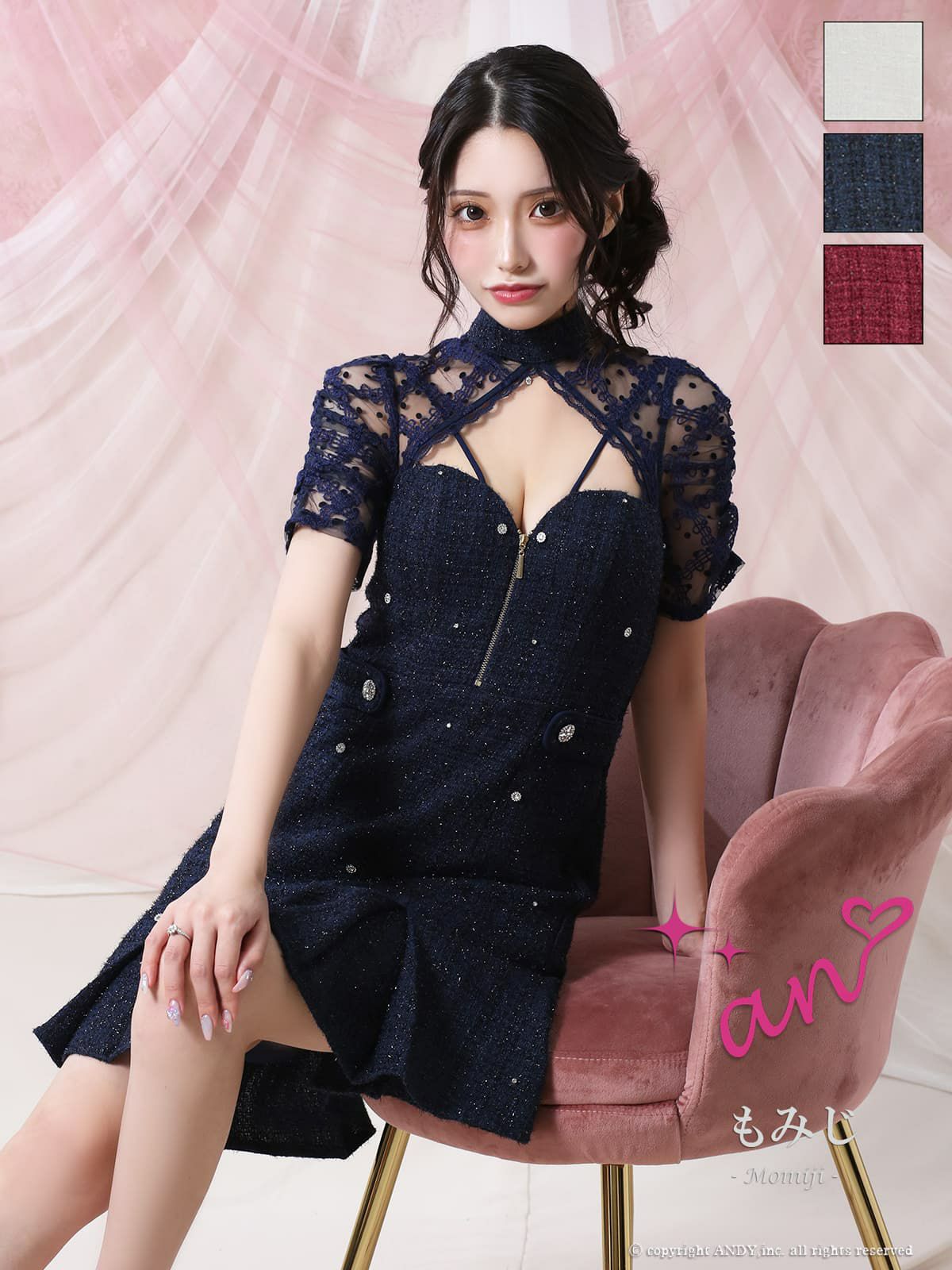 キャバドレス an 半袖 ジップデザイン ツイード バストカット シースルー レース ビジュー プリーツ フレアミニドレス