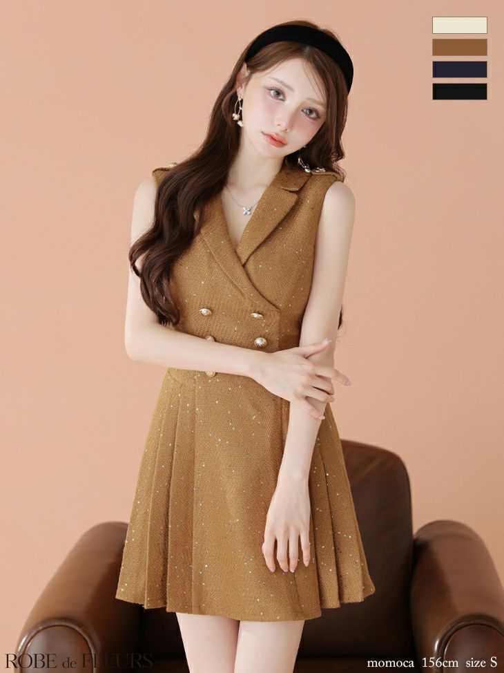 ROBEdeFLEURS/ローブドフルール】ノースリーブ 襟付き ダブルボタン