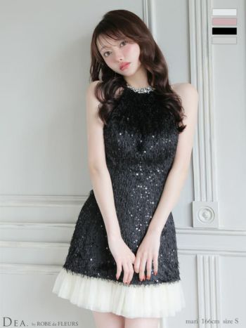 キャバドレス DEA.by ROBE de FLEURS ディア フリンジ チュール切替 ホルターネック スパンコール フレアミニドレス