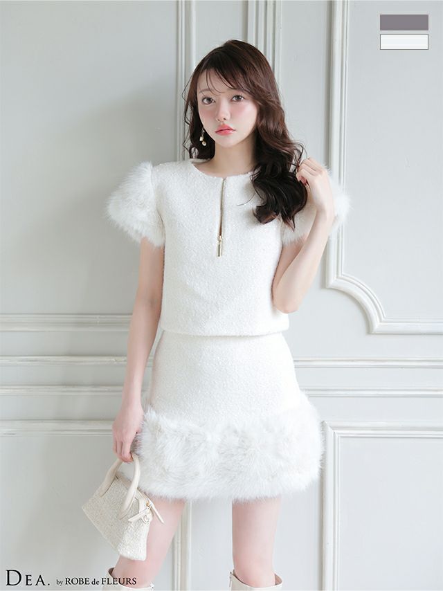 キャバドレス DEA. ディア ROBE de FLEURS ローブドフルール ジップデザイン ブークレニットツイード 袖あり セットアップ タイトミニドレス