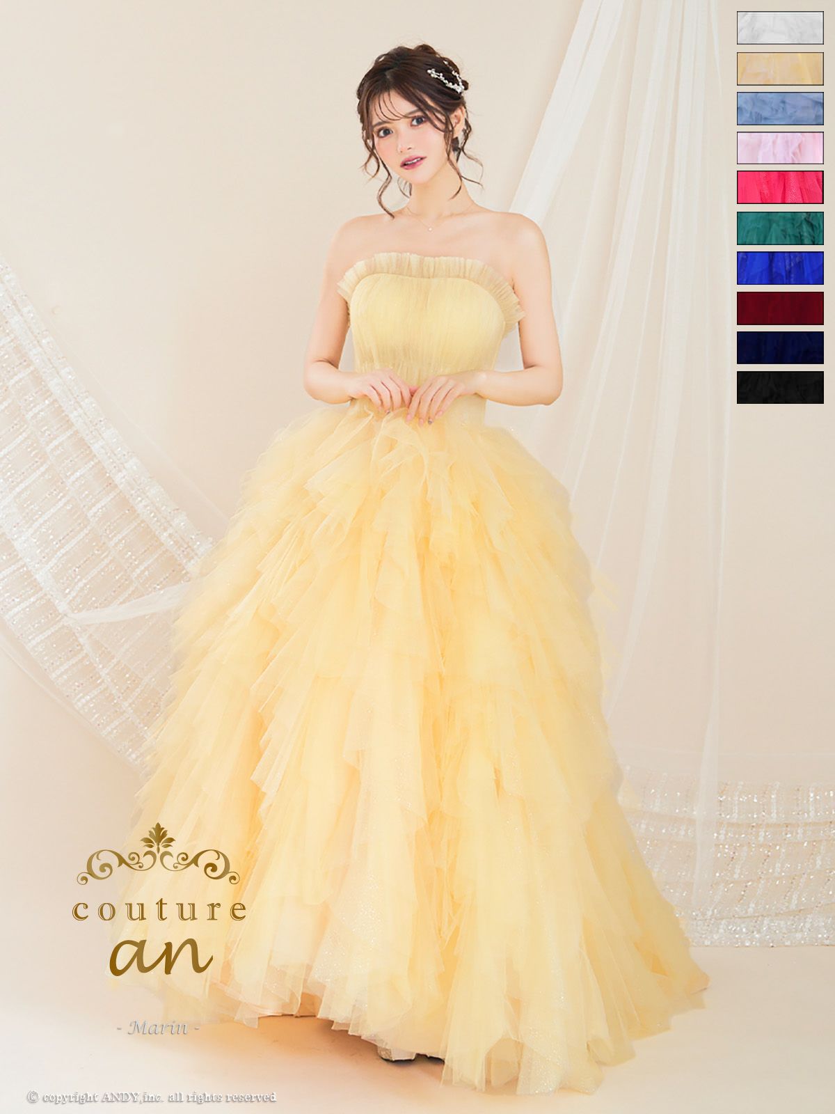 キャバドレス couture an フリル チュール レースアップ ワンカラー ベアトップ バースデー Aラインロングドレス