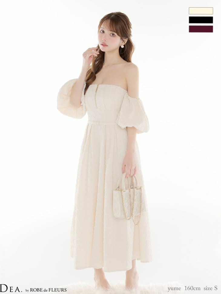 キャバドレス DEA.by ROBE de FLEURS ディア 2way オフショルダー 肩あき バルーンスリーブ ジップデザイン ウエストベルト ラメジャガード Aラインロングドレス