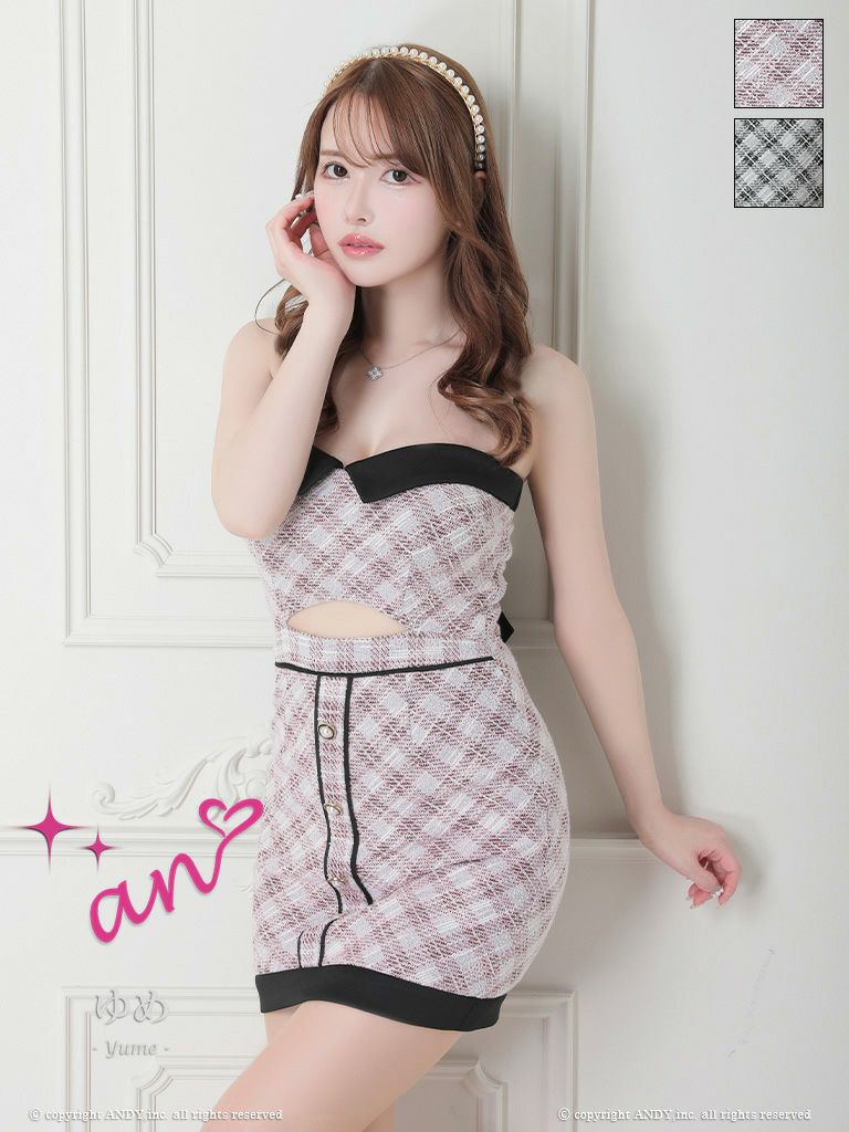 キャバドレス an ベアトップ チェック柄 ツイード 襟付き ウエストカット バックリボン タイトミニドレス