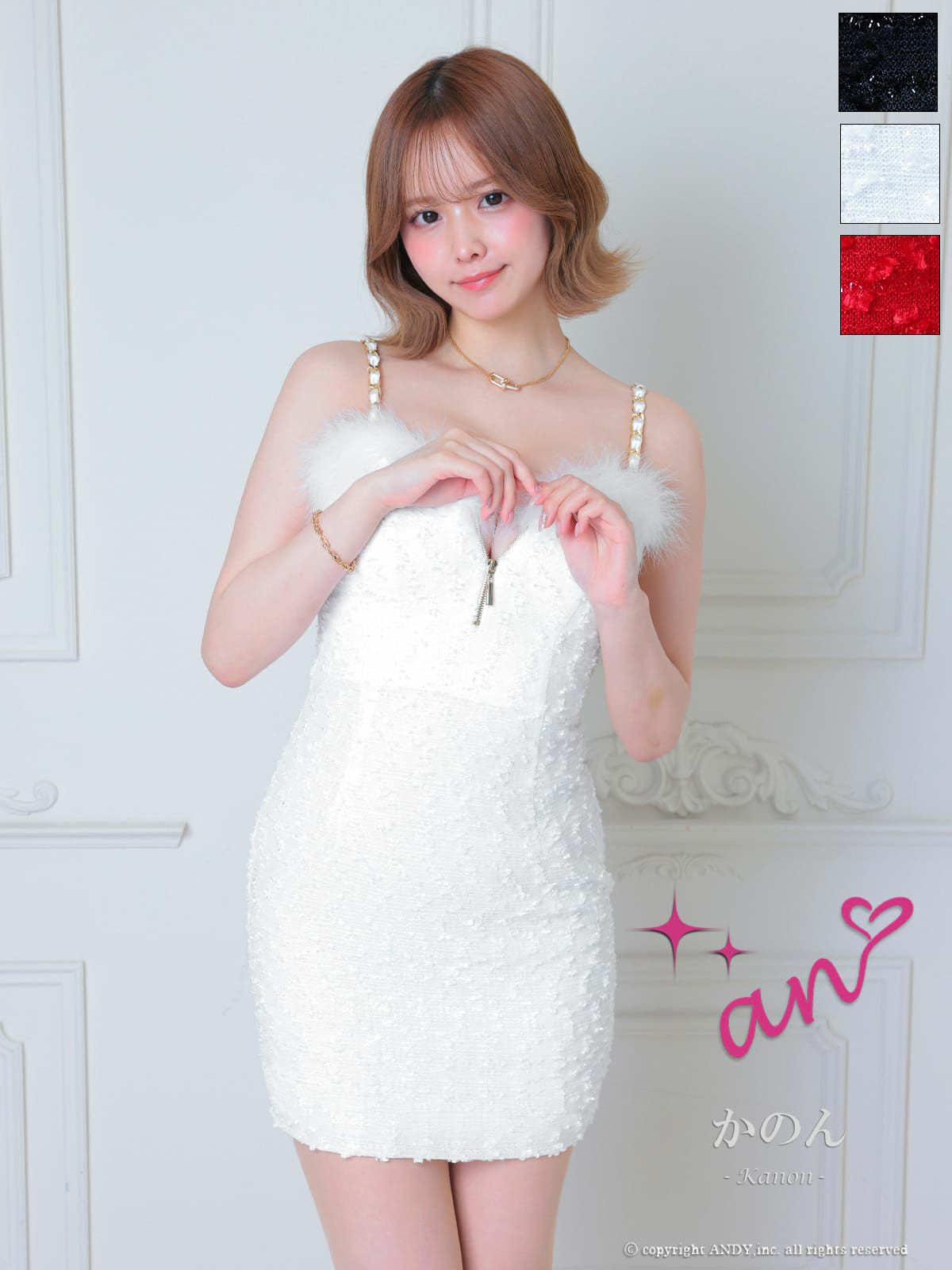 キャバドレス an ジップデザイン キャミソール ツイード チェーン ファー タイトミニドレス