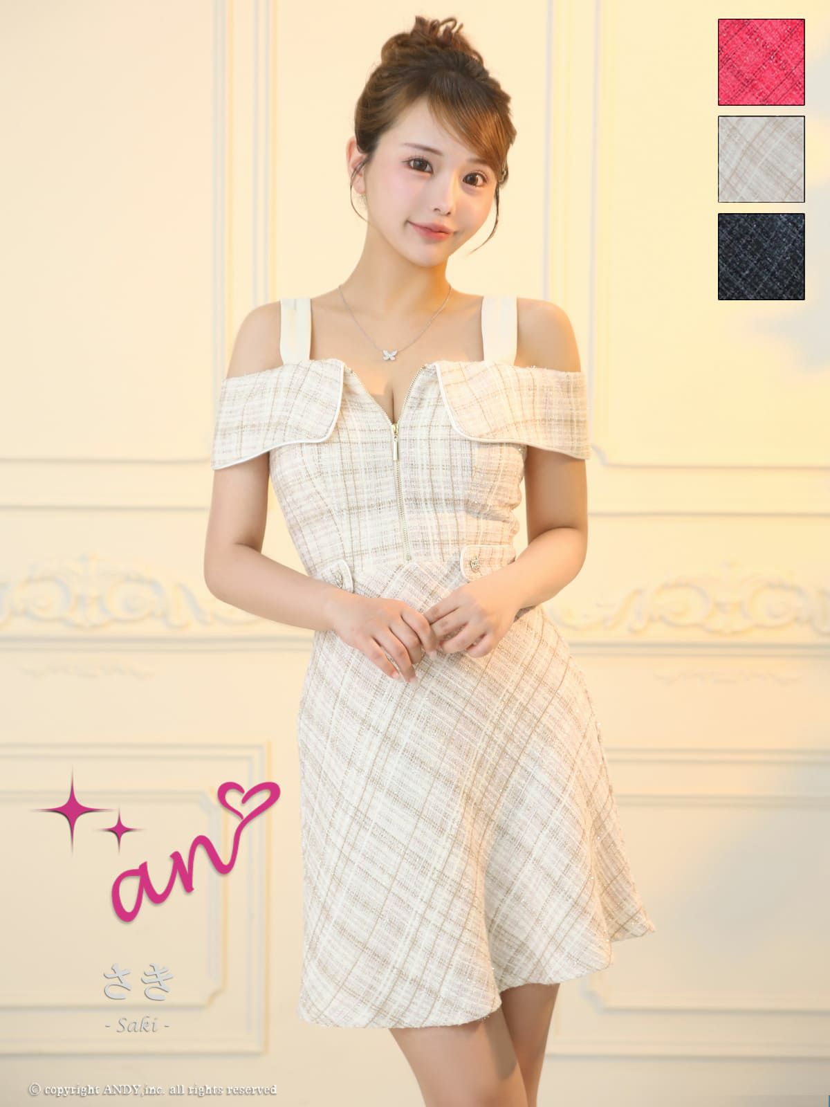 キャバドレス an ジップデザイン チェック柄 肩あき ツイード ウエストベルト フレアミニドレス