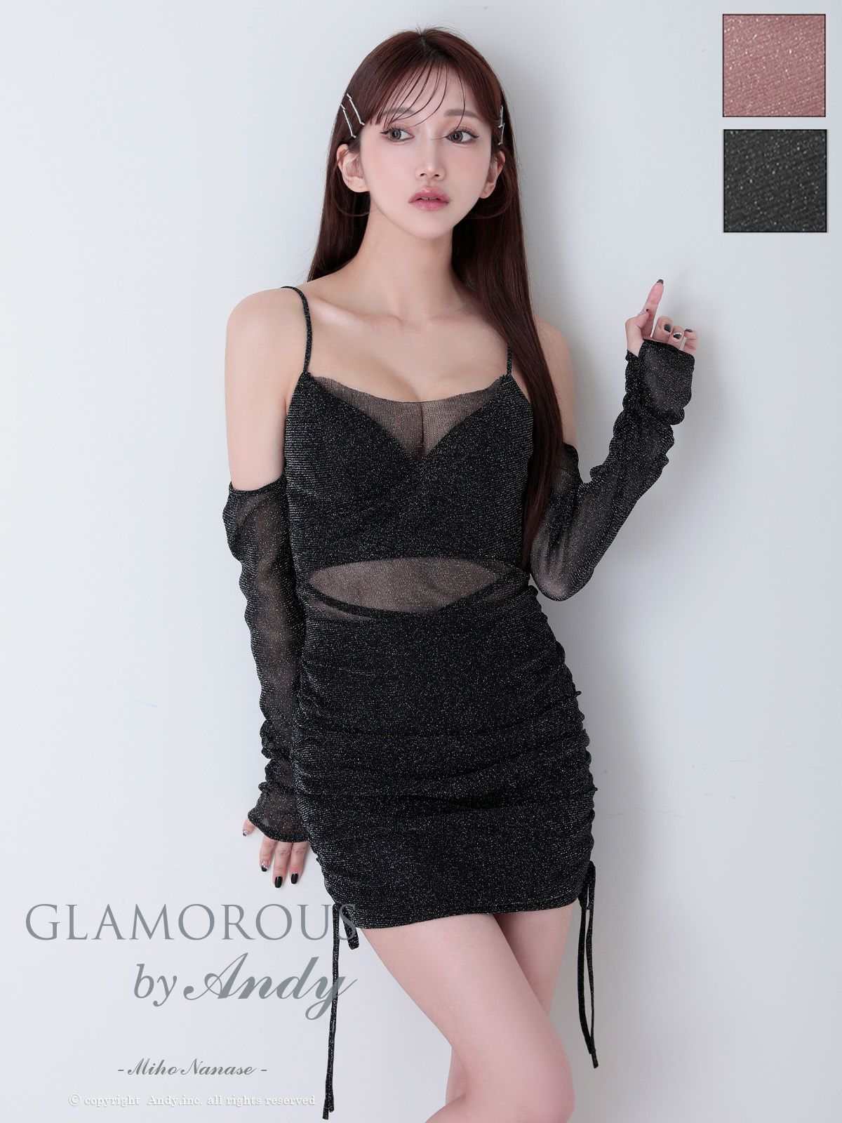 キャバドレス GLAMOROUS 2way キャミソール 肩あき くびれ透け チュール 長袖 シアースリーブ ドローストリング タイトミニドレス