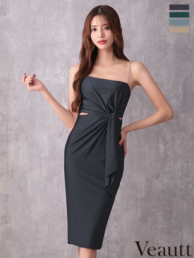 キャバドレス Veautt ヴュート ウエストカット タックデザイン ワンカラー キャミソール チェーン 膝丈ドレス