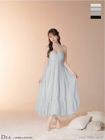 キャバドレス DEA.by ROBE de FLEURS ディア ハートカット ストーン付き シフォン Aラインキャミソール ロングドレス