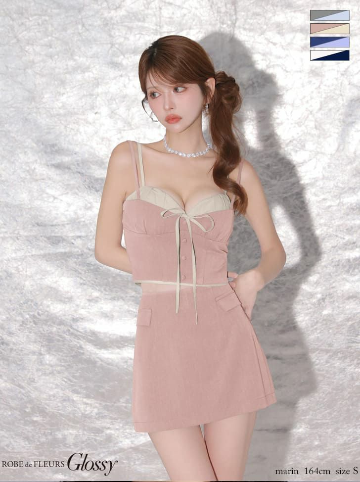 キャバドレス Glossy by ROBE de FLEURS グロッシー リボン レイヤード セットアップ バイカラー キャミソール タイトミニドレス