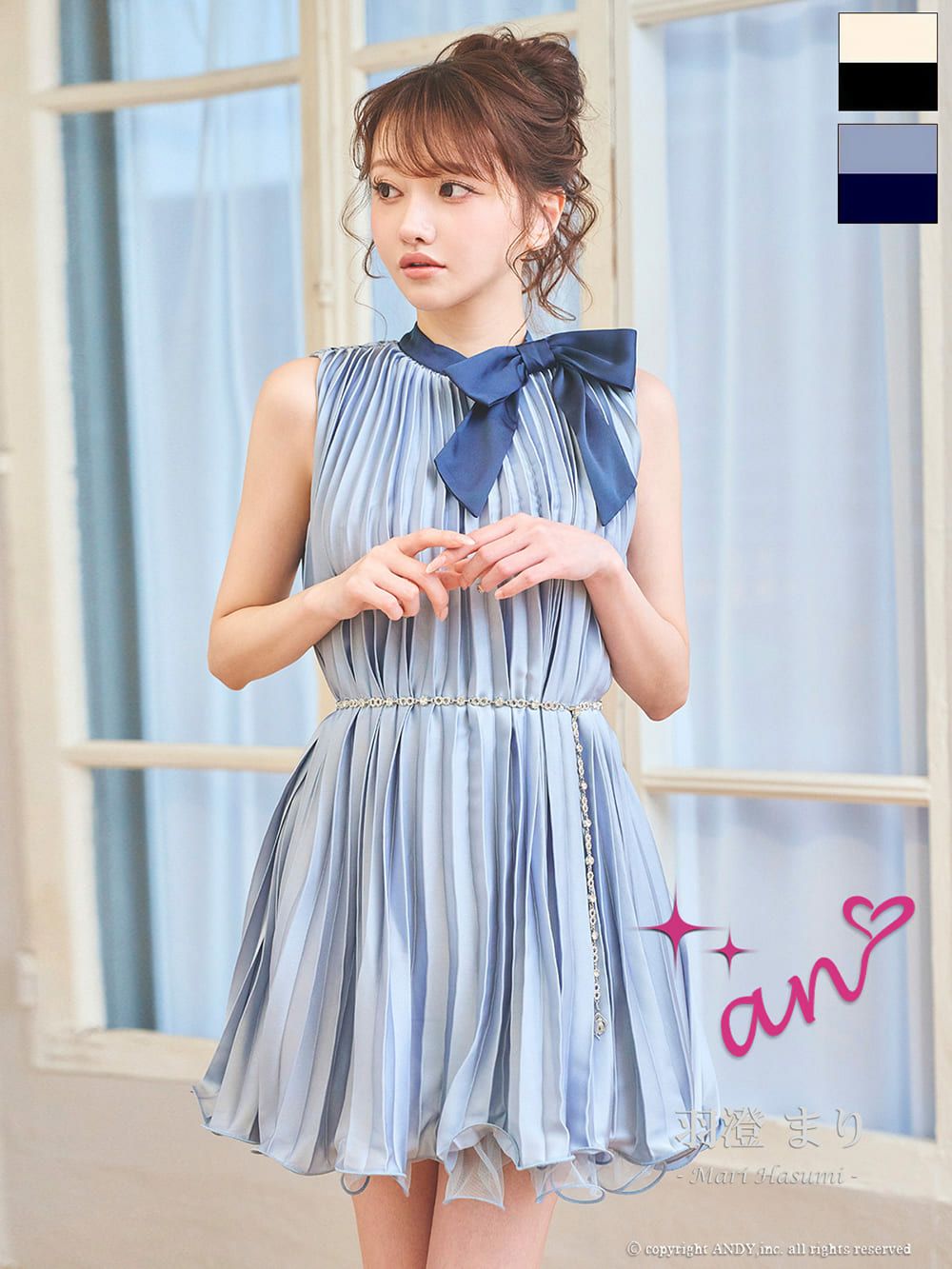 an アン | LaLaTulle by Tika