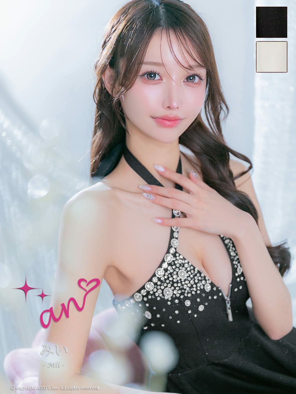 an アン | LaLaTulle by Tika