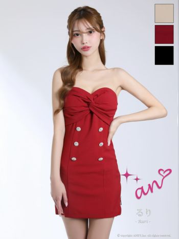 an アン | LaLaTulle by Tika